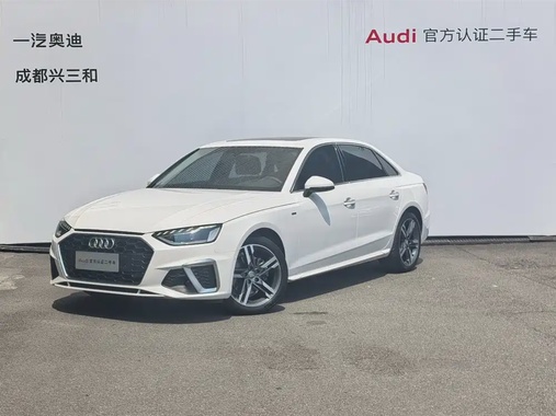 Audi A4 2020