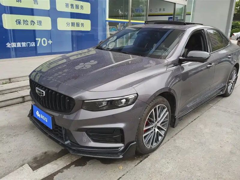 Geely Xingrui