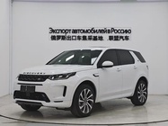 Land Rover Discovery Sport 2022