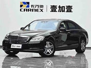 Mercedes-Benz S-Class 2012