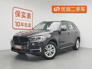 BMW X5 2015