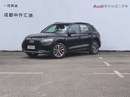 Audi Q5 2025