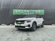 Kia KX3 2022