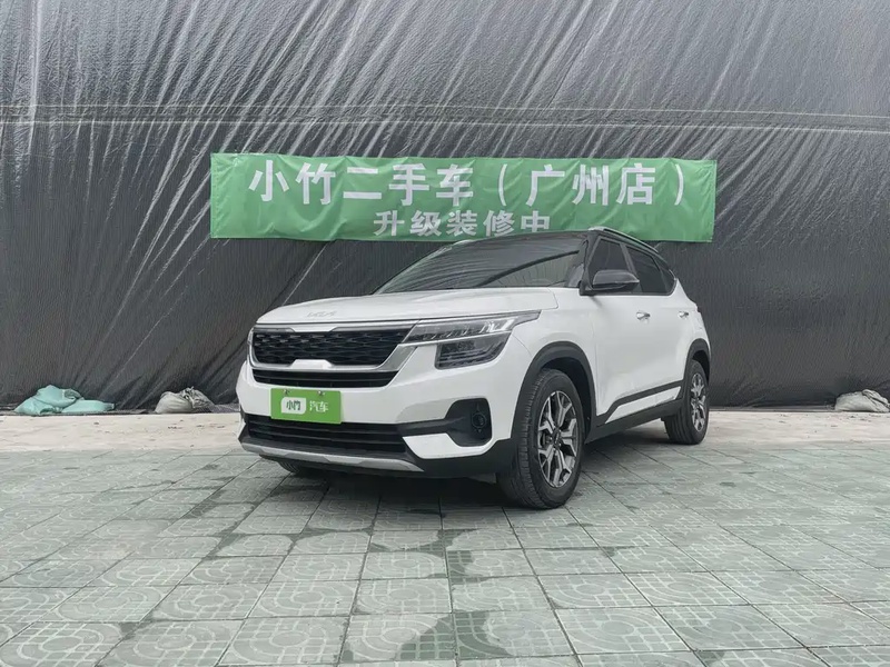 Kia KX3