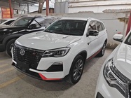 Changan CS75 2024
