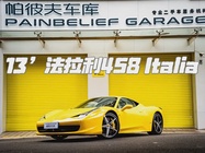 Ferrari 458 2013