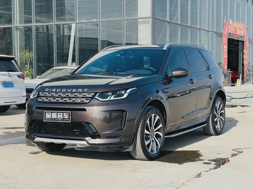 Land Rover Discovery Sport 2023