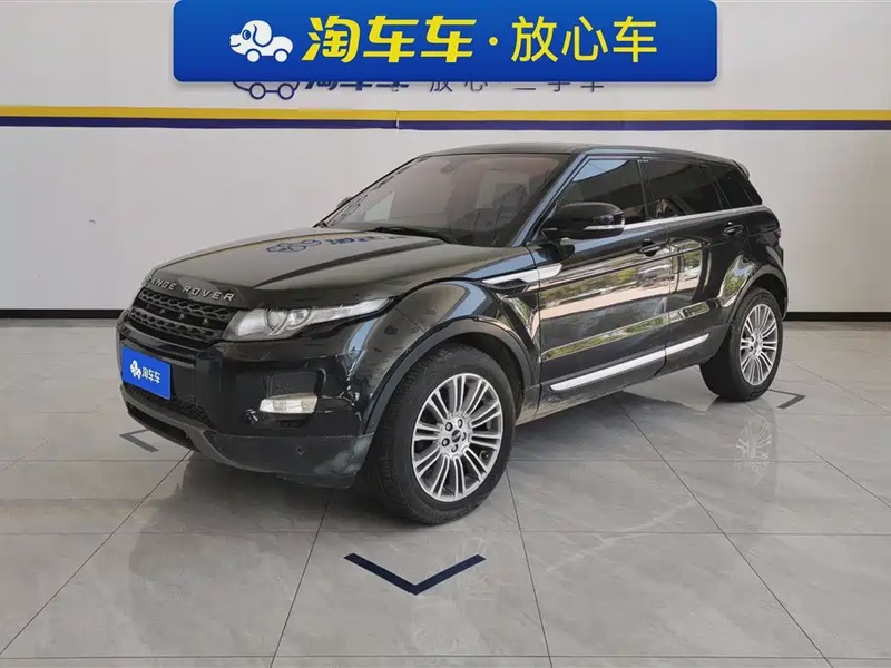 Land Rover Evoque