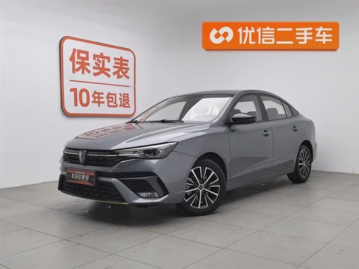 Roewe i5 2023