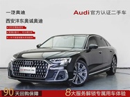 Audi A8 2025