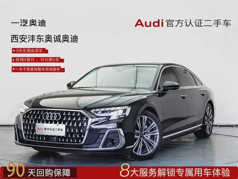 Audi A8