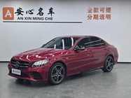 Mercedes-Benz C-Class 2020