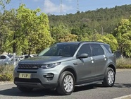 Land Rover Discovery Sport 2019