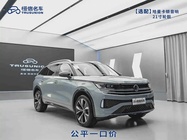 Volkswagen Tavendor 2026