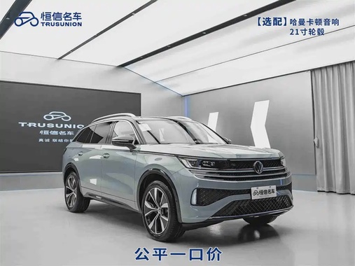 Volkswagen Tavendor 2026