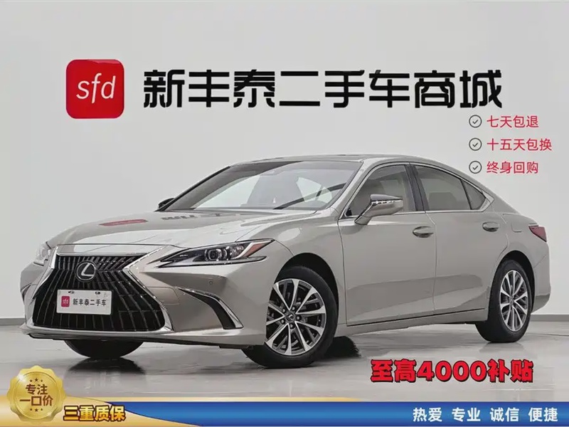 Lexus ES