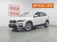 BMW X1 2017