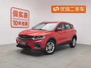 Geely Binyue 2020