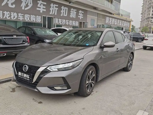 Nissan Sylphy 2023