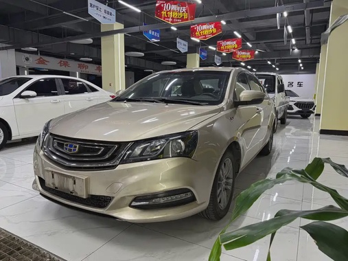 Geely Emgrand 2017