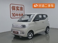 Wuling Mini 2025