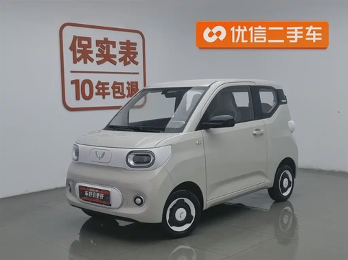 Wuling Mini 2025