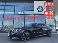 BMW 5 Series 2025
