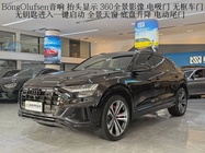Audi Q8 2023
