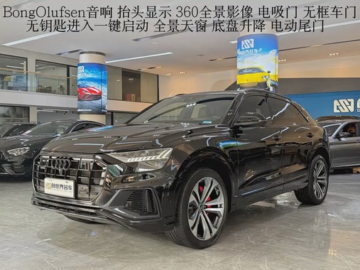 Audi Q8 2023