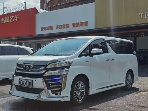 Toyota Vellfire 2022