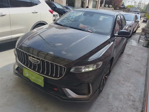 Geely Xingrui 2026