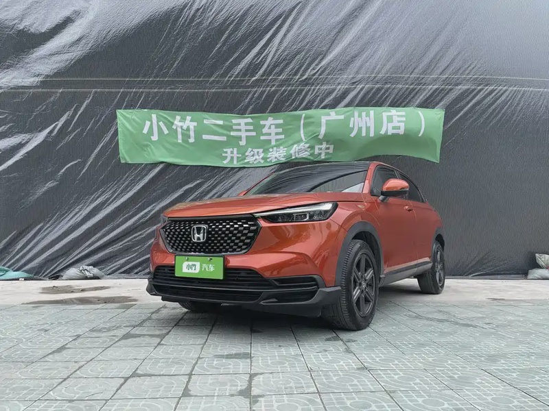Honda XR-V