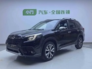 Subaru Forester 2023