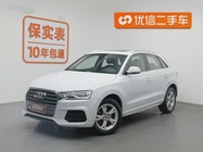 Audi Q3 2017