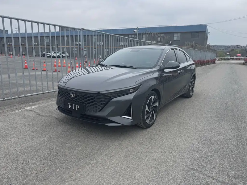 Changan Ruicheng