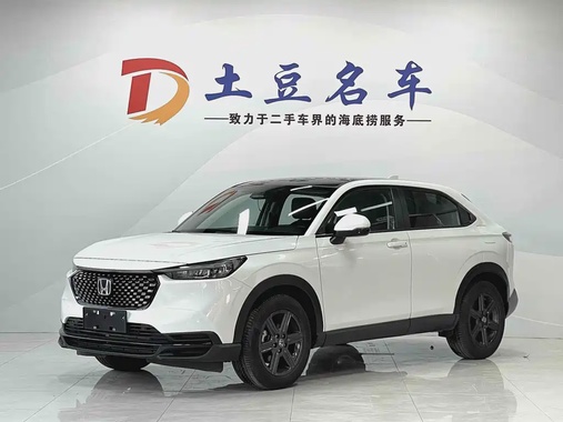 Honda XR-V 2024