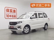 Wuling Hongguang 2022