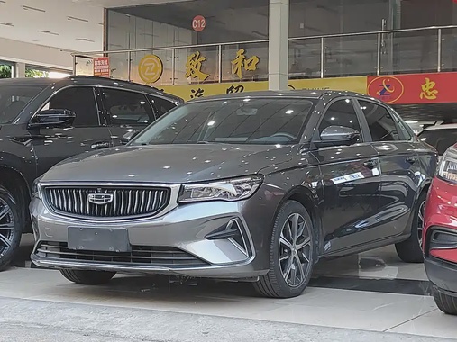 Geely Emgrand 2022