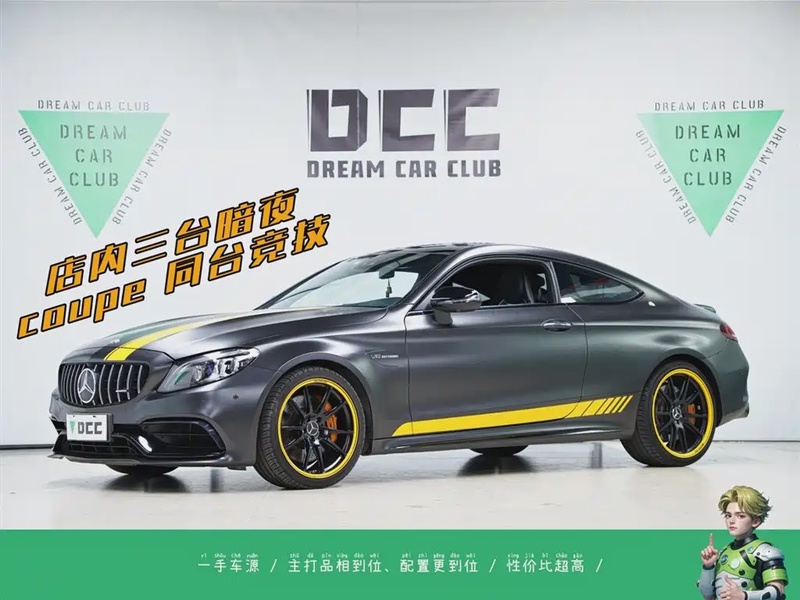 Mercedes-Benz C-Class
