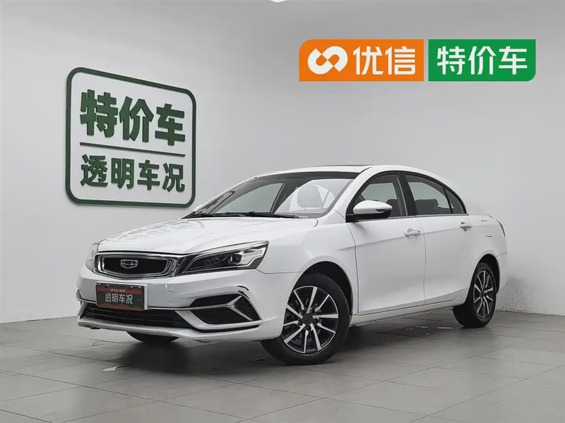 Geely Emgrand