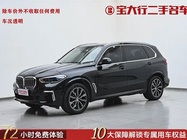 BMW X5 2023