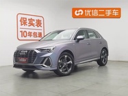 Audi Q3 2019