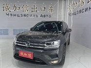 Volkswagen Tharu 2023