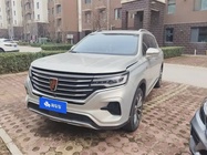 Roewe RX5 2020