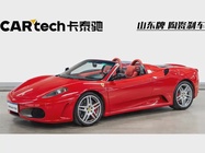 Ferrari F430 2007