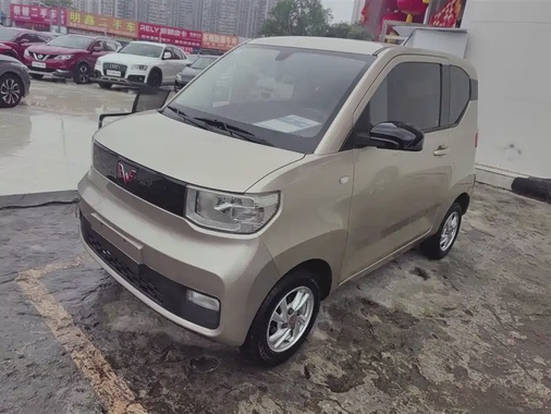 Wuling Mini 2020