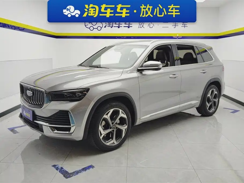 Geely Xingyue L