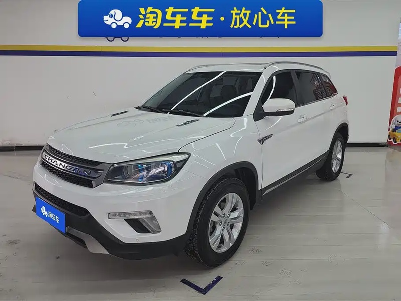 Changan CS75