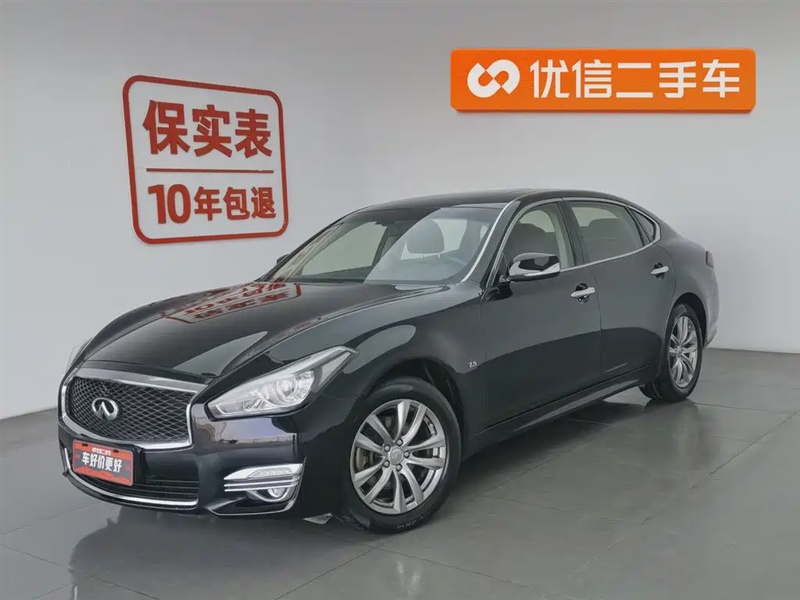 Infiniti Q70