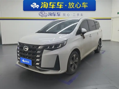 GAC M6 2023